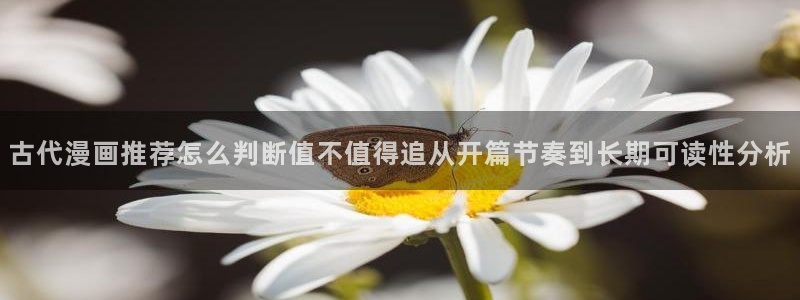在线漫画免费阅读