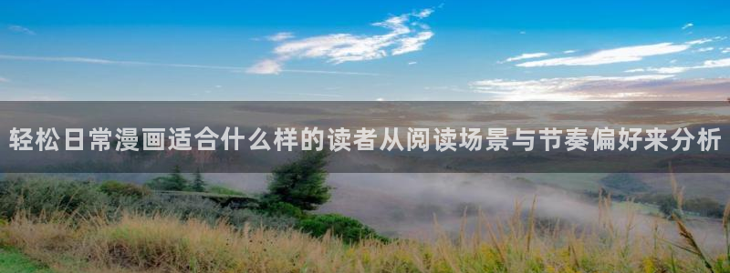 免费漫画漫画列表