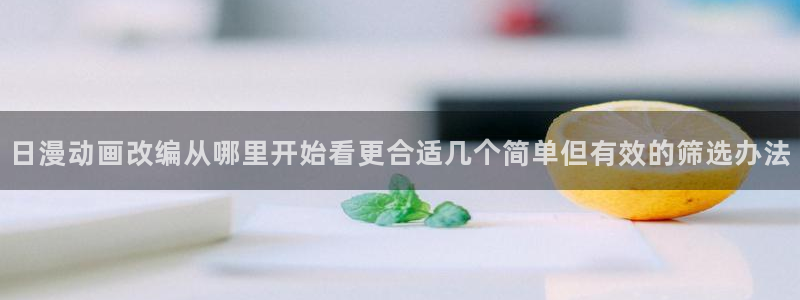 漫画免费阅读