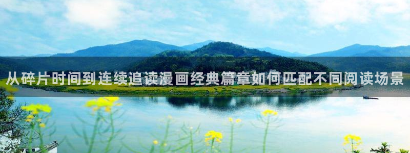 免费漫画网页入口
