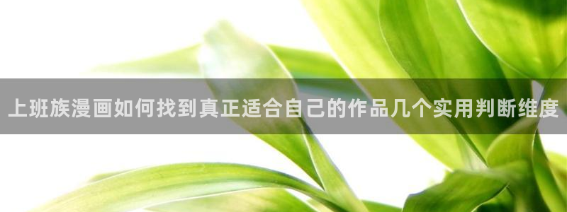免费漫画少年漫画