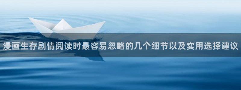 免费漫画阅读页面