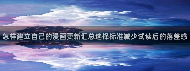 免费漫画阅读入口