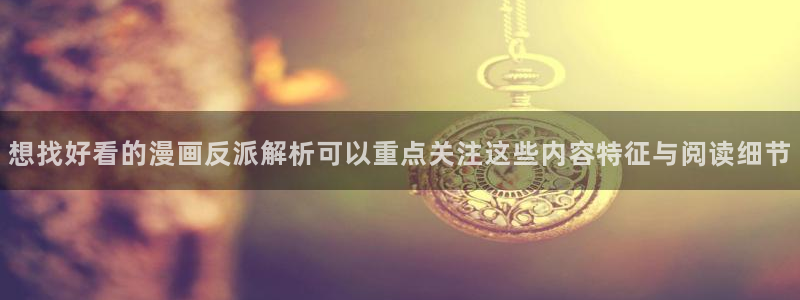 免费漫画在线阅读入口