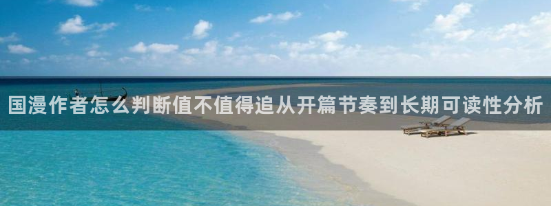 免费漫画最新网址