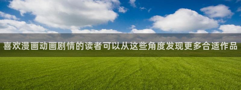 免费在线阅读漫画