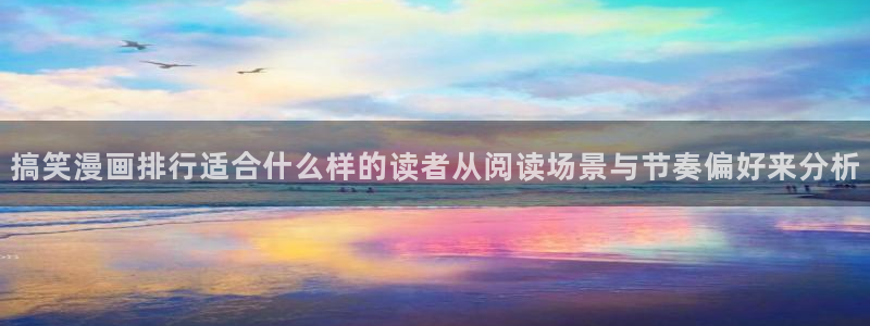 免费漫画青年漫画