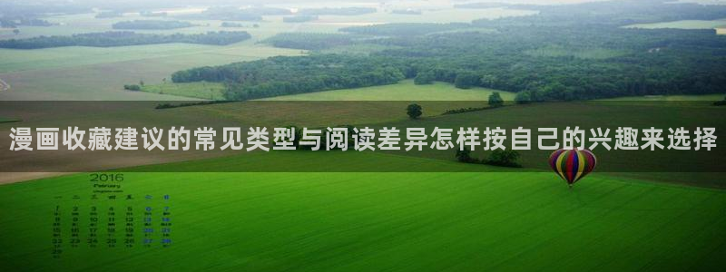 免费漫画网页地址