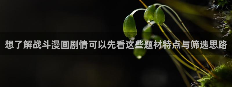 免费看漫画网站