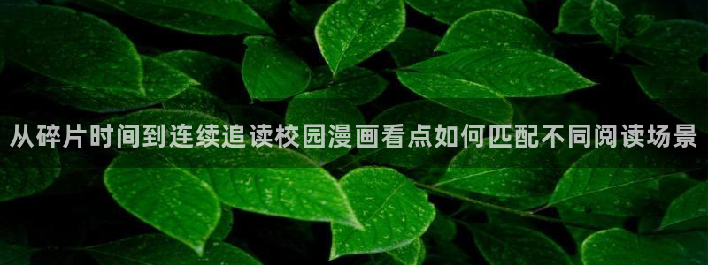 免费漫画大全