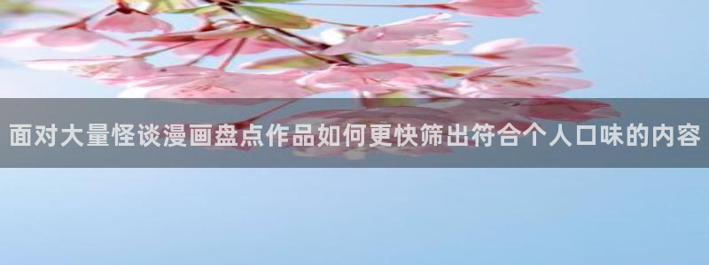 免费漫画漫画网