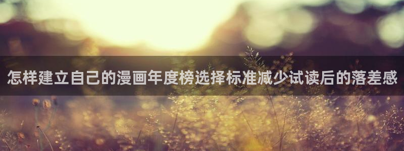 免费漫画完结漫画推荐