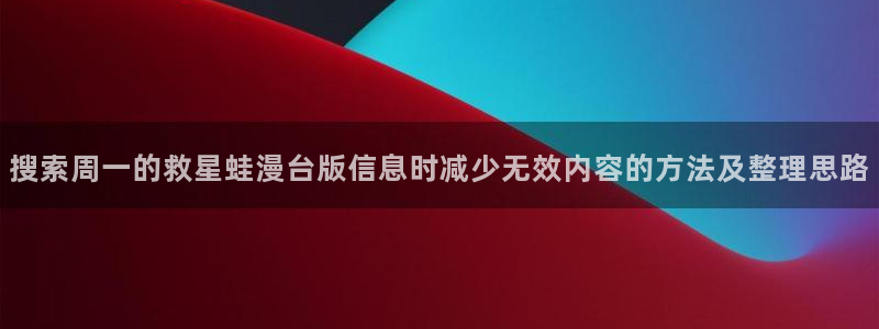 免费漫画热门分类