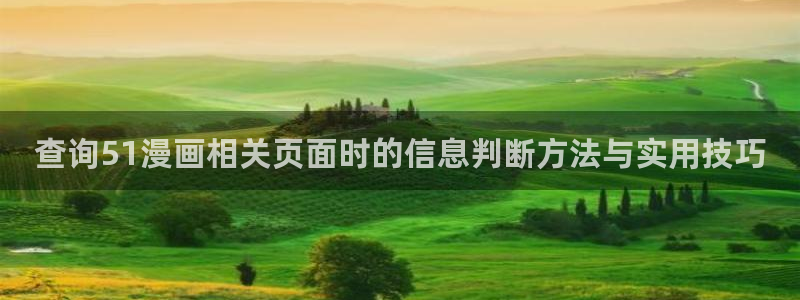 免费漫画网站地址