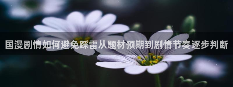 免费漫画网站入口大全