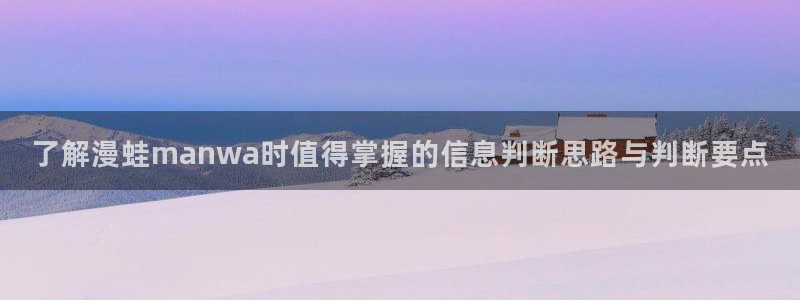 免费漫画漫画入口