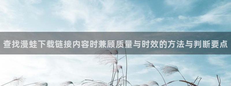 免费漫画漫画入口大全