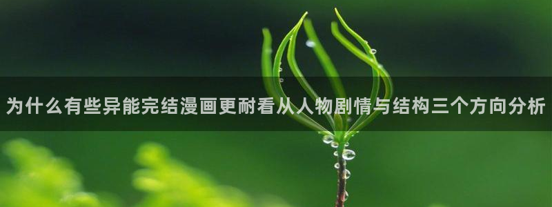 免费漫画连载榜