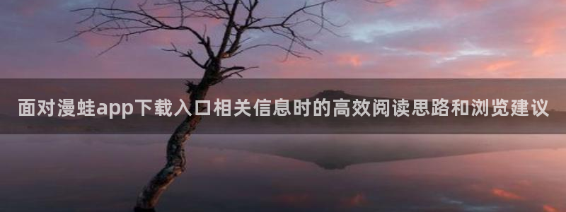 免费漫画