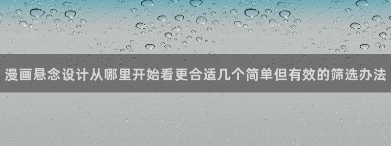 免费漫画在线大全