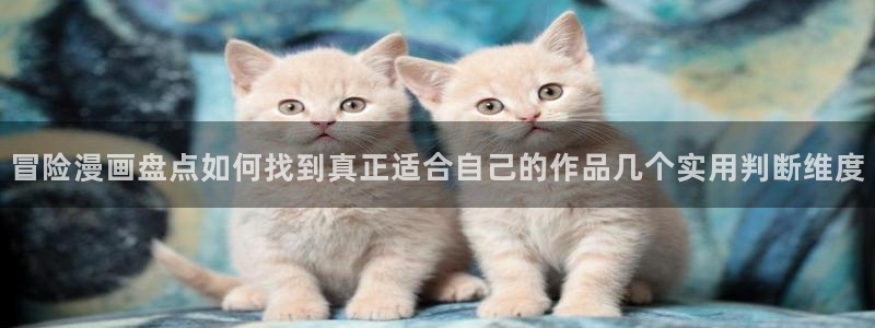 免费漫画最新地址入口