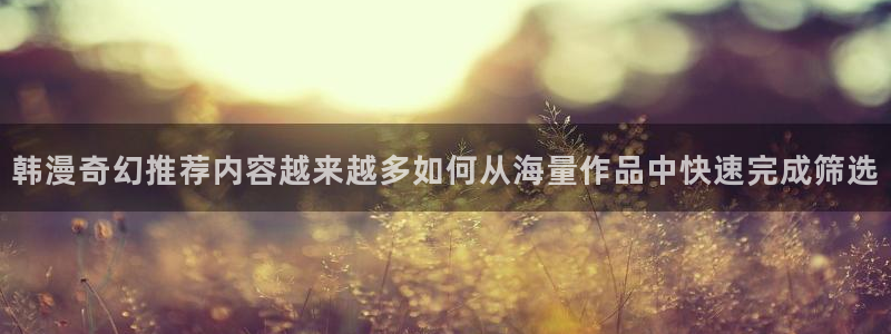 免费漫画最新连载