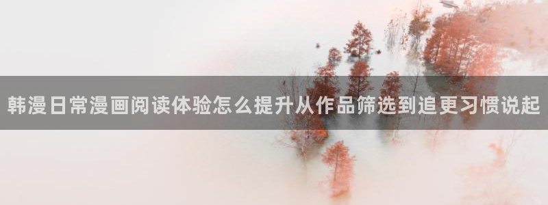 免费漫画最新榜单