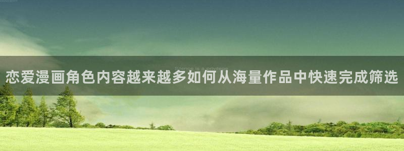 免费漫画漫画推荐