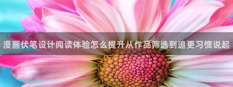 免费漫画热门作品