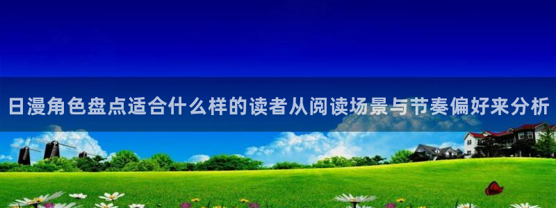 免费漫画在线漫画大全