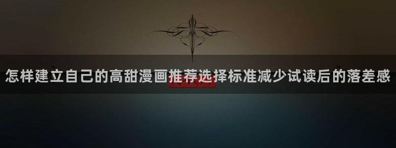 免费漫画最新漫画