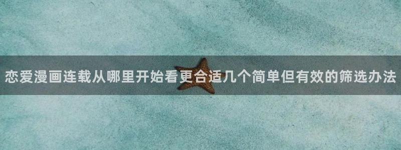免费漫画少年漫画