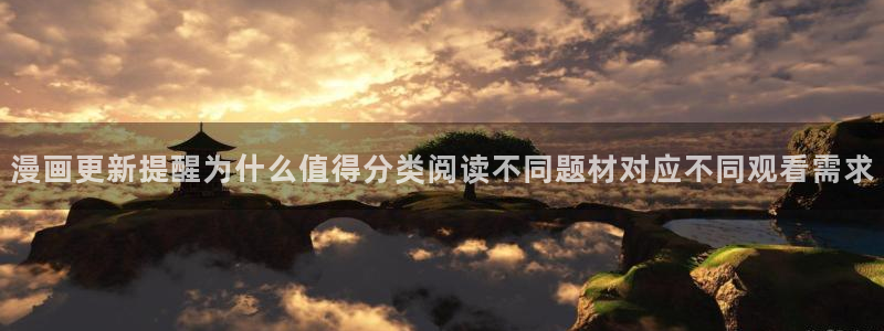 免费漫画最新作品推荐