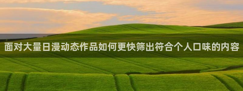 免费漫画连载漫画